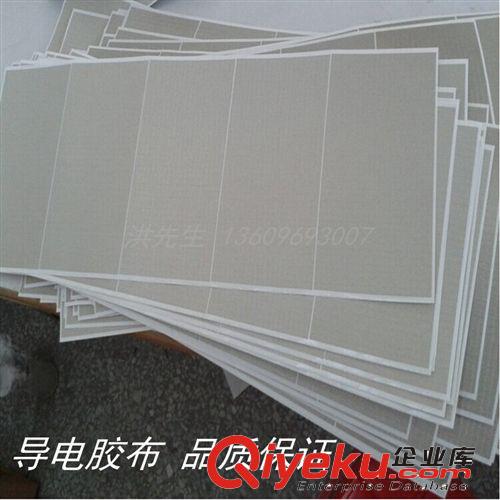 絕緣.屏蔽.EMI材料 專業(yè)模切導(dǎo)電布膠帶 防輻射屏蔽/隔離電磁波 導(dǎo)電布膠帶生產(chǎn)廠家原始圖片3