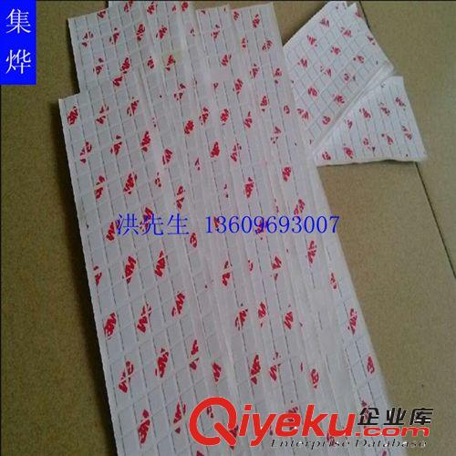 3M膠貼 3M9888T強粘力雙面膠帶 家用電器.銘牌.橡膠專用雙面膠帶原始圖片3