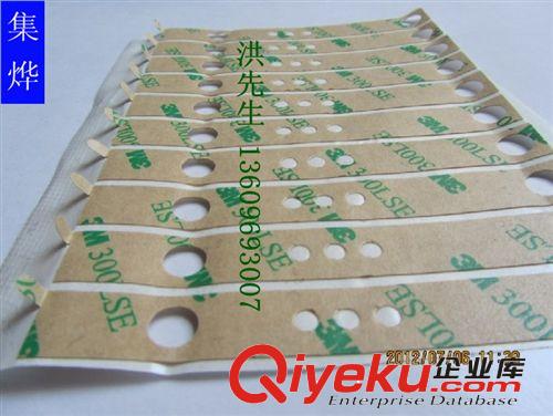 3M膠貼 3M9495LE超薄透明雙面膠 強(qiáng)力/高溫/防水雙面膠原始圖片2