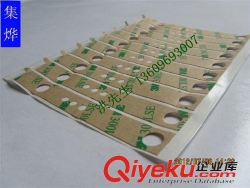 3M膠貼 3M9495LE超薄透明雙面膠 強(qiáng)力/高溫/防水雙面膠原始圖片3