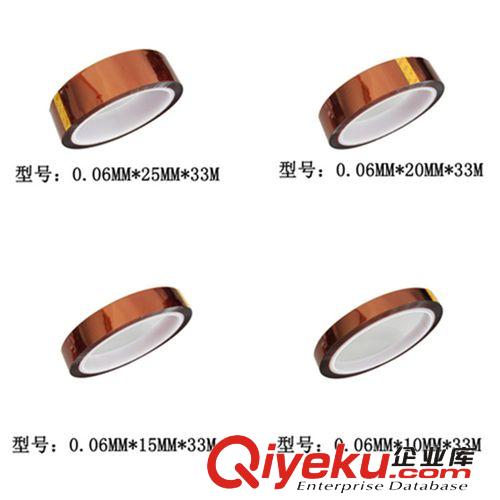 高溫膠帶 廠家直銷 聚酰亞胺膠帶 KAPTON 耐高溫膠帶 金手指膠帶 茶色膠帶原始圖片2