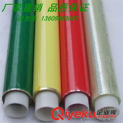 高溫膠帶 廠家直銷 高溫膠帶（淡黃）瑪拉膠帶 變壓器專用麥拉膠帶原始圖片3