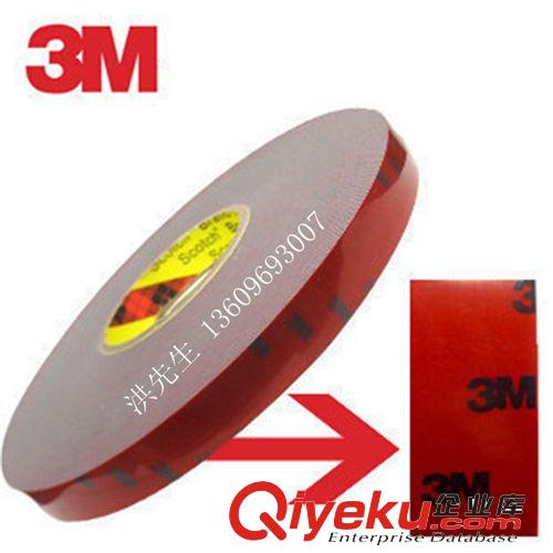 3M膠帶 3M9492MP雙面膠帶 3M透明PET超薄雙面膠帶 元器件粘接雙面膠帶