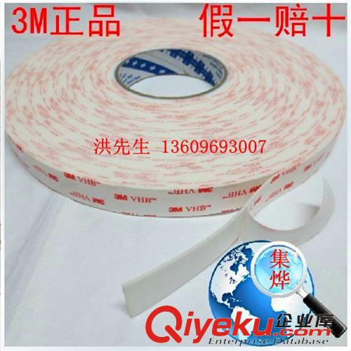 3M膠帶 zp3M468MP雙面膠帶 3M高溫透明膠帶 金屬元器件粘接用雙面膠帶