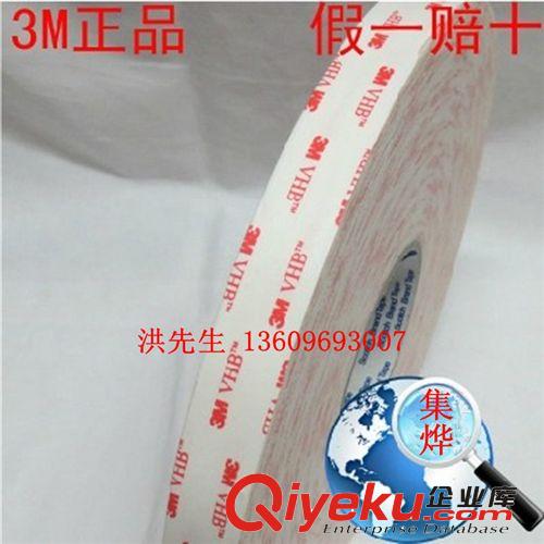 3M膠帶 3M4920VHB雙面膠 防水雙面膠 金屬.塑料外殼.玻璃粘接固定泡棉膠原始圖片2