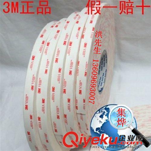 3M膠帶 3M4920VHB雙面膠 防水雙面膠 金屬.塑料外殼.玻璃粘接固定泡棉膠原始圖片3