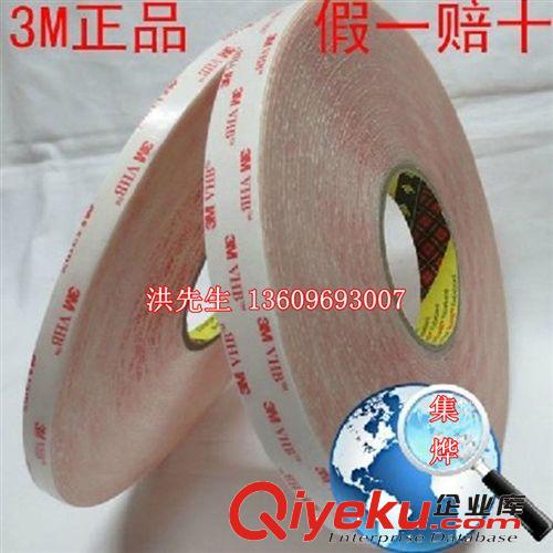 3M膠帶 3M4920VHB雙面膠 防水雙面膠 金屬.塑料外殼.玻璃粘接固定泡棉膠