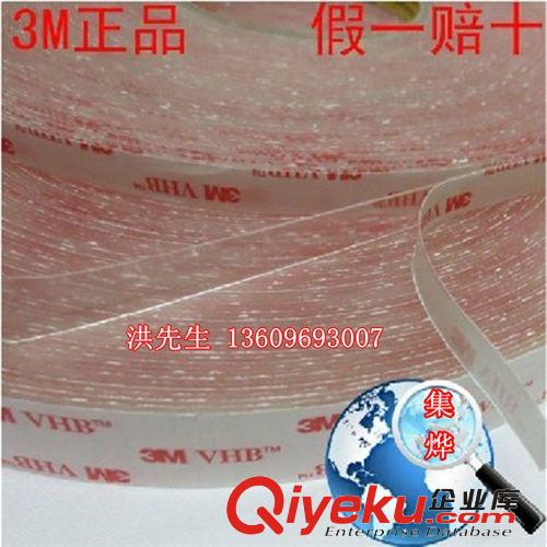 3M膠帶 zp3M4910VHB雙面膠 3M透明強力雙面膠 非常適合粘合透明的材料原始圖片2