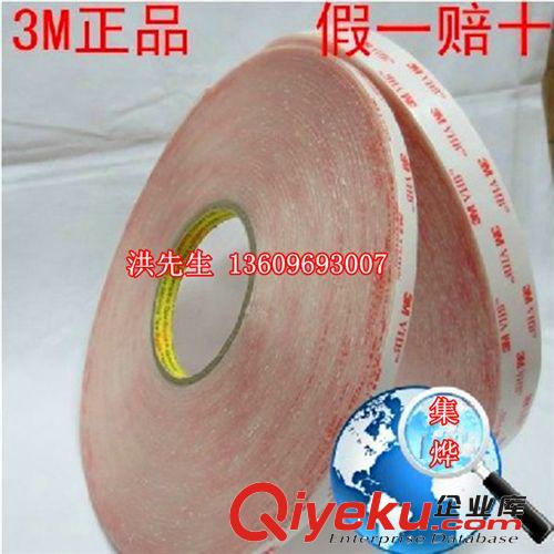 3M膠帶 zp3M4910VHB雙面膠 3M透明強力雙面膠 非常適合粘合透明的材料原始圖片3