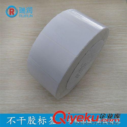 不干膠標(biāo)簽 空白銅版紙標(biāo)簽原始圖片2