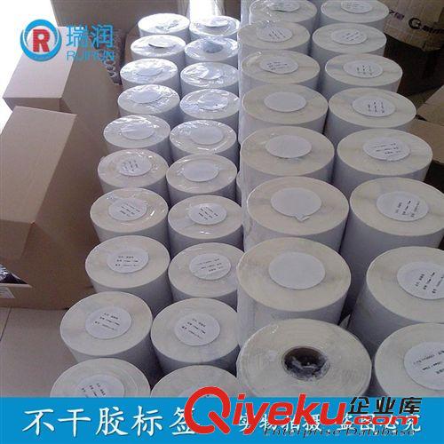 不干膠標(biāo)簽 空白銅版紙標(biāo)簽原始圖片3