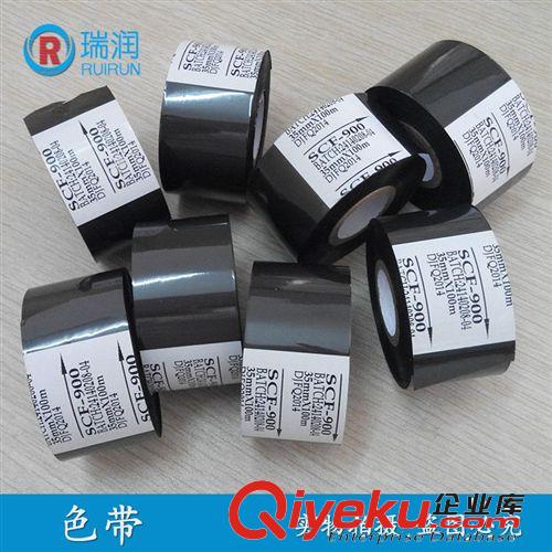 色帶 35mm*100m熱轉(zhuǎn)印進(jìn)口色帶 SCF-900 附著力好  高速打印色帶原始圖片3