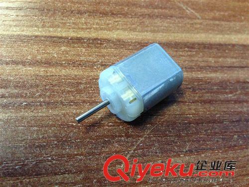 直流電機 FP280電機 汽車電機 中控鎖電機 內(nèi)插式端子馬達