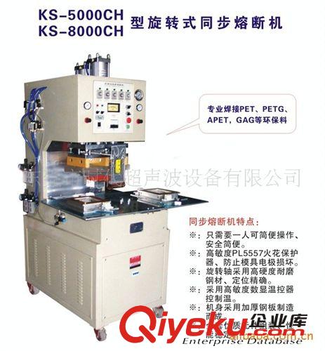 高周波包裝機(jī) 高周波包裝機(jī),電壓高周波機(jī)器