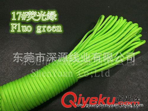 七芯救生傘繩 東莞深源廠家17#熒光綠Fluo green 350 550七芯傘繩手環(huán)編織繩