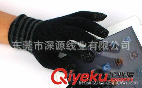導電縫紉線 滌綸短纖導電紗 導電手套導電紗 滌綸SP導電紗 鍍銀導電紗
