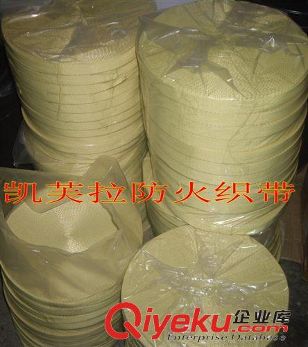 KEVLAR系列 16股凱芙拉編織圓繩 2毫米~8毫米 均可訂做