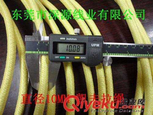 KEVLAR系列 直徑10MMKevlar耐高溫耐切割防火 10MM毫米凱芙拉圓繩編織繩原始圖片2
