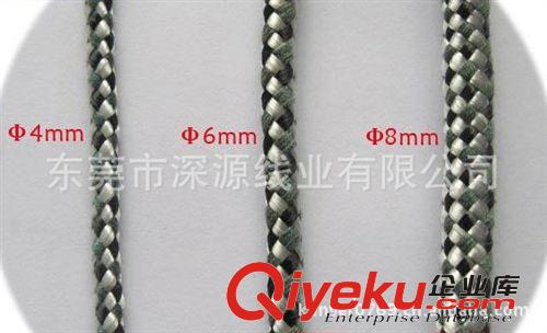 導電繩系列 各種規格國規導電纖維繩 6MM防靜電導電纖維繩 8MM防靜電繩