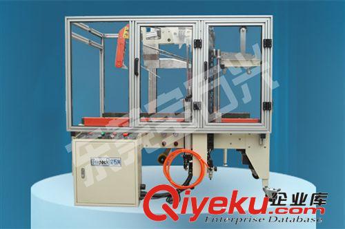 自動封箱機 全自動膠帶封箱機/全自動折蓋封箱機 廠家供應(yīng)原始圖片3