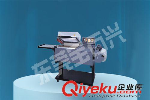 熱收縮包裝機 二合一收縮機  收縮機 收縮膜機原始圖片2