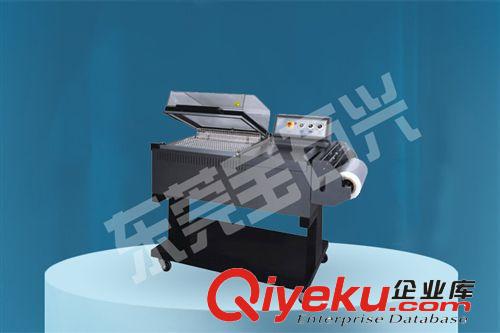 熱收縮包裝機 二合一收縮機  收縮機 收縮膜機原始圖片3