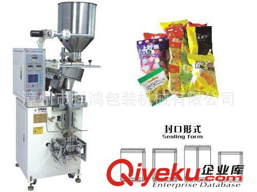 顆粒包裝機 顆粒包裝機/舊機改裝維修費用