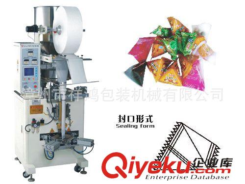 顆粒包裝機 供應食品包裝機 QQ糖三角袋包裝機 祥鴻三角袋包裝機原始圖片2