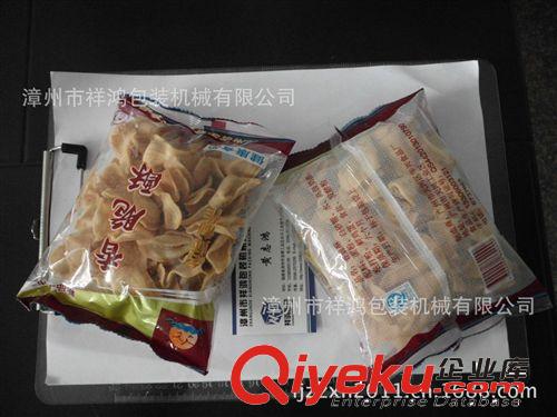 顆粒包裝機 漳州三邊封顆粒包裝機,三邊封 不銹鋼箱體,漳州顆粒三邊封包裝機