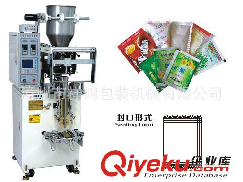 顆粒包裝機 生粉包裝機,不銹鋼箱體螺桿攪拌1至500克,自動生粉包裝機