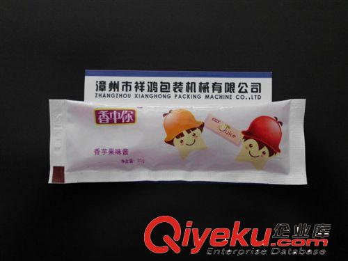 粉末包裝機 漳州食品自動包裝機,三邊封,背封,三角袋,不銹鋼箱體,食品包裝機
