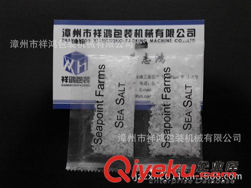 醬液體包裝機 生粉包裝機,不銹鋼箱體螺桿攪拌1至500克,自動生粉包裝機原始圖片2