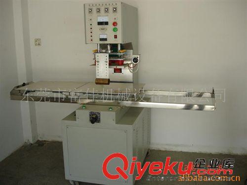 同步熔斷機(jī) 供應(yīng)-5KW-SB 高周波熔斷機(jī)