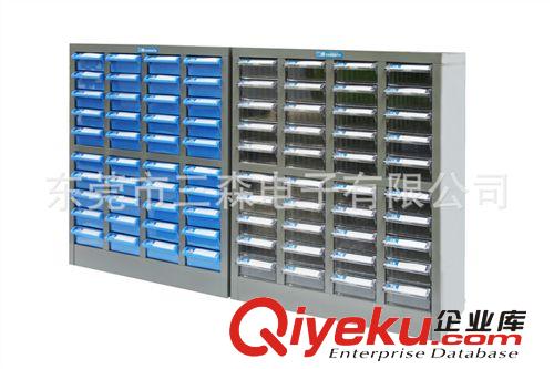 整理柜 供應YS-2410-1/YS-2410-2零件柜、零件整理柜、元件柜、整理柜