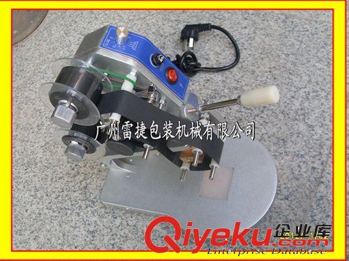 打碼機|噴碼機系列 打碼機 廣州紙盒打碼機 袋子打碼機原始圖片2