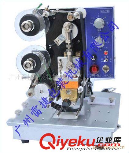 打碼機(jī)|噴碼機(jī)系列 電動(dòng)色帶打碼機(jī)/紙盒打碼機(jī)