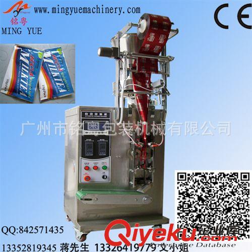 顆粒包裝機 廣州銘粵直銷全自動黃糖包裝機，自動顆粒包裝機　 QQ 842571435