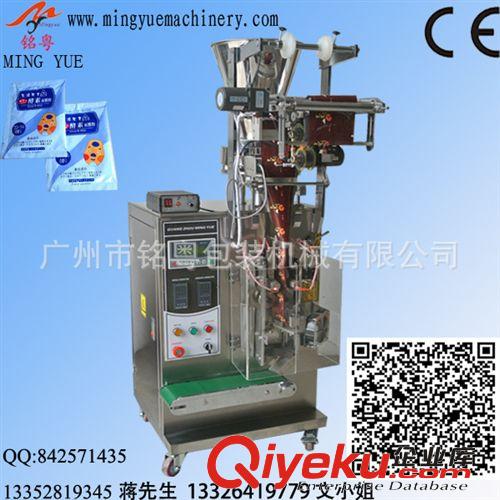 顆粒包裝機 廣州銘粵直銷快速生根粉包裝機，全自動顆粒包裝機QQ:842571435原始圖片2