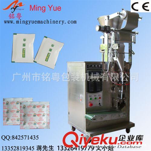 顆粒包裝機 供應廠家定制防腐蝕包裝機，全自動B粉包裝機 MY70K