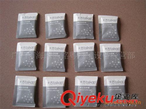 顆粒包裝機 供應(yīng)顆粒包裝機，感冒沖劑包裝機、奶茶包裝機、珠子包裝機原始圖片2