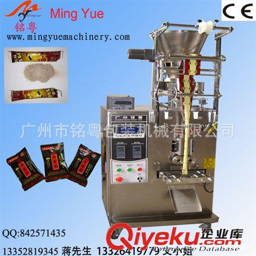 顆粒包裝機 供應(yīng)顆粒包裝機，感冒沖劑包裝機、奶茶包裝機、珠子包裝機原始圖片3