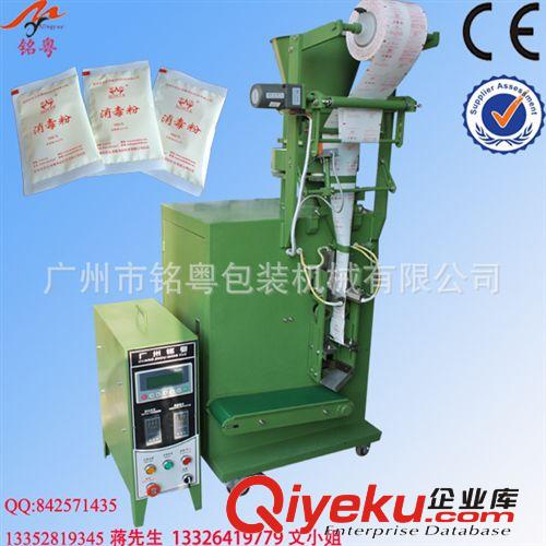 顆粒包裝機 廠家直銷抗腐蝕包裝機，耐腐蝕性包裝機，全自動包裝機  MY70K