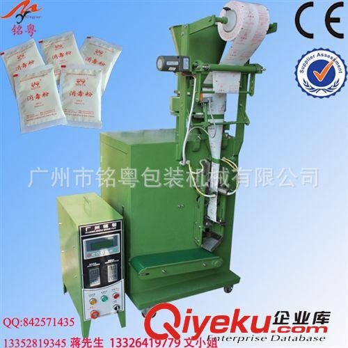 顆粒包裝機 供應廠家定制防腐蝕包裝機，全自動B粉包裝機 MY70K原始圖片3