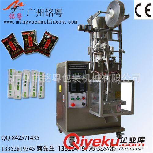 顆粒包裝機 廠家直銷長條包裝機，拿鐵咖啡包裝機，全自動顆粒包裝機 MY-60KB原始圖片3