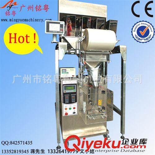 顆粒包裝機 廠家出售 MY-60KB  廣州食品包裝機，全自動食品包裝機