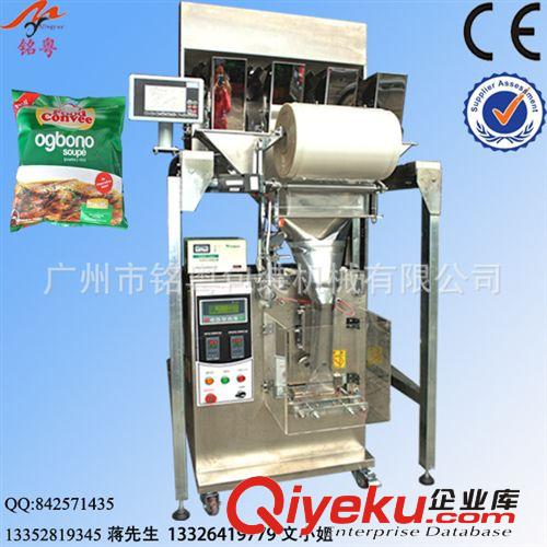 顆粒包裝機 供應(yīng)電子秤味精包裝機 雞精包裝機 全自動雞精包裝機 MY-60KW原始圖片3