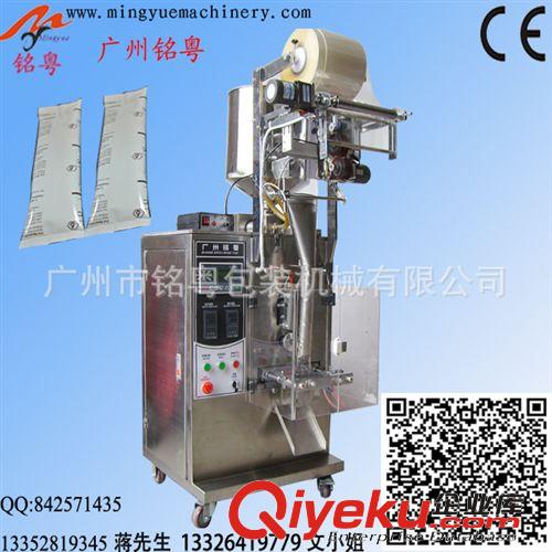液體包裝機 足浴劑包裝機，全自動液體包裝機，背封式液體包裝機  MY-60YB