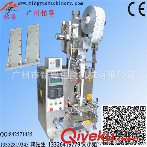 液體包裝機 足浴劑包裝機，全自動液體包裝機，背封式液體包裝機  MY-60YB原始圖片2