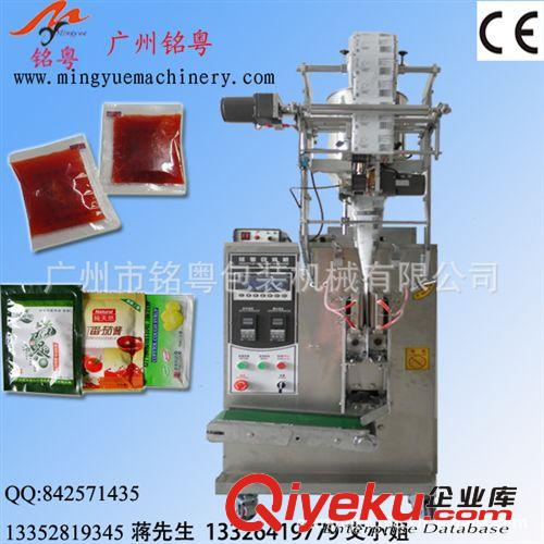 液體包裝機(jī) 廠家供應(yīng)袋裝化妝品包裝機(jī)，袋裝液體包裝機(jī) 膏體包裝設(shè)備原始圖片3