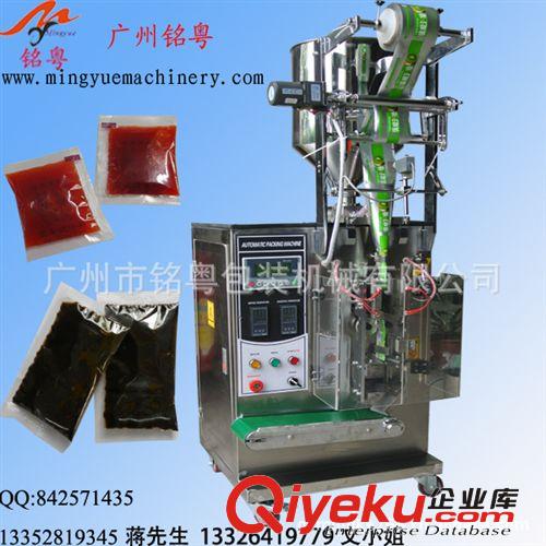 液體包裝機(jī) 廠家供應(yīng)液體袋化妝品機(jī)械,全自動(dòng)包裝機(jī)，液體包裝機(jī) MY-60Y原始圖片3